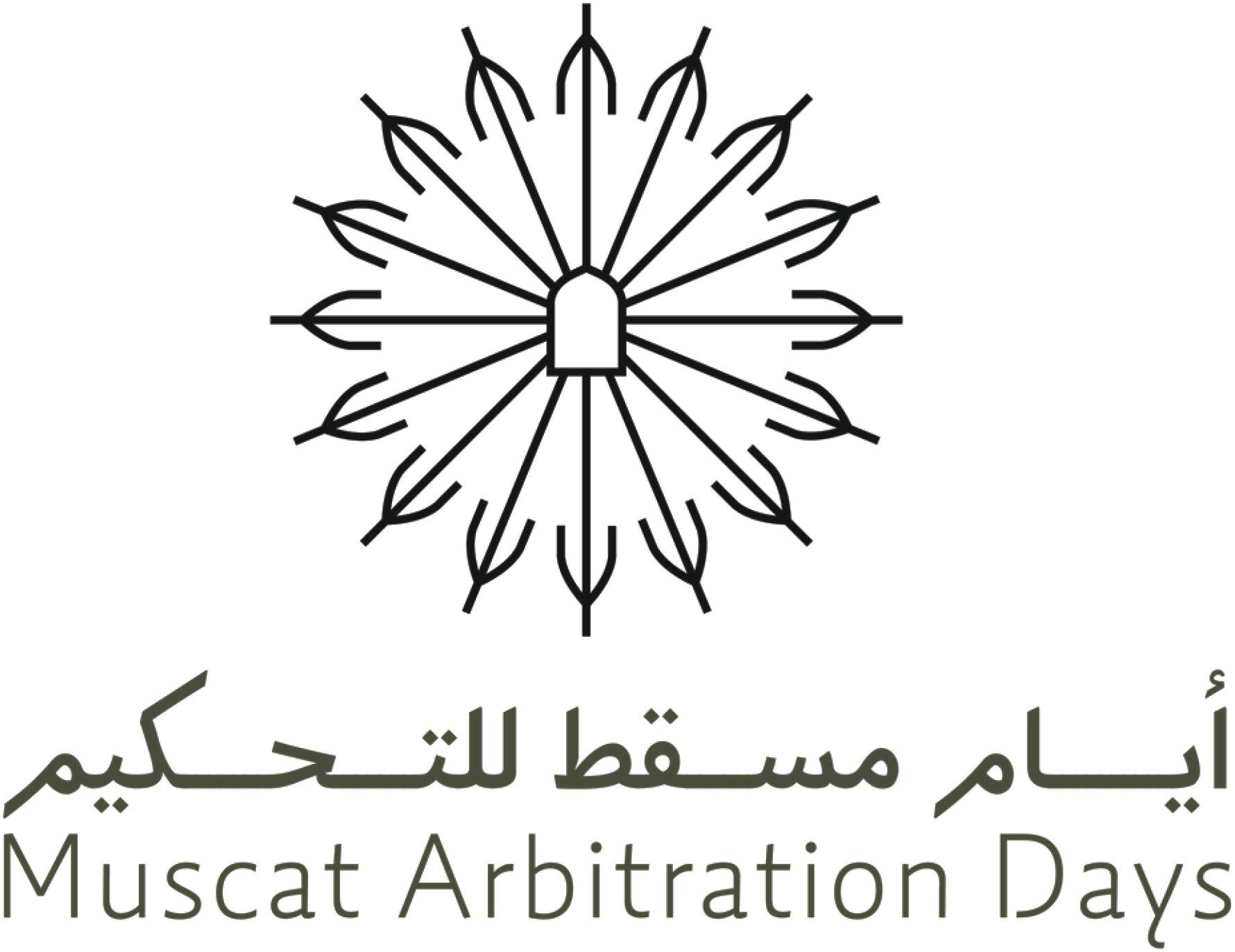 Muscat Arbitration Days logo: stylized floral design above Arabic and English text.