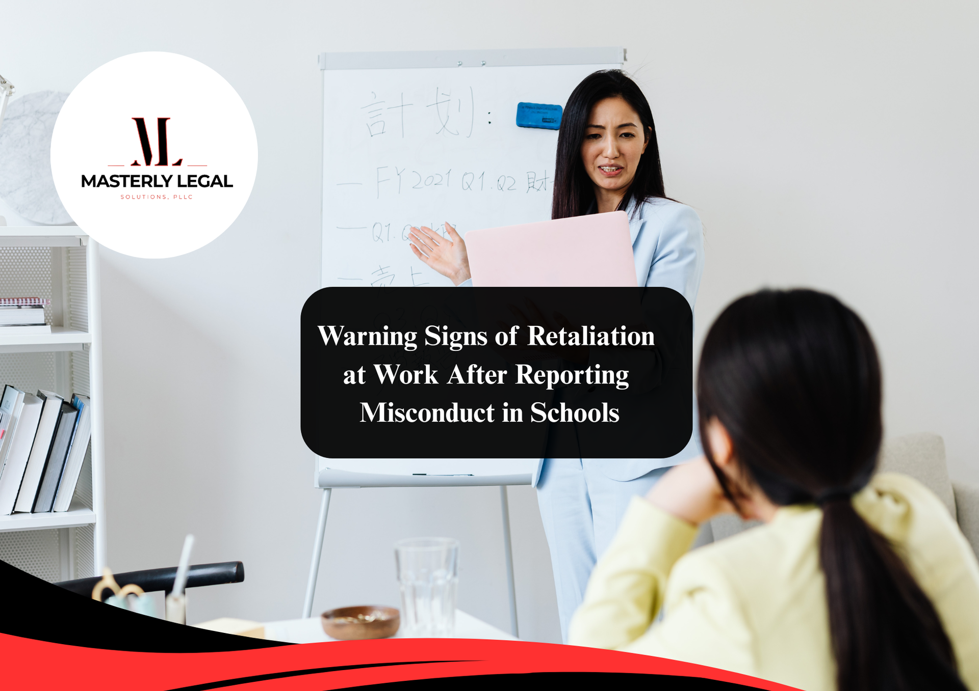 Workplace retaliation laws protecting employee rights.