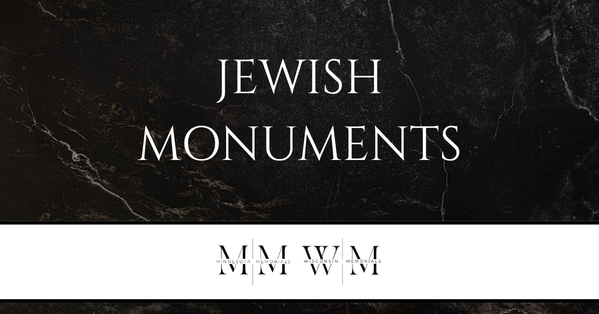Minnesota & Wisconsin Memorials (Jewish Monuments Division)