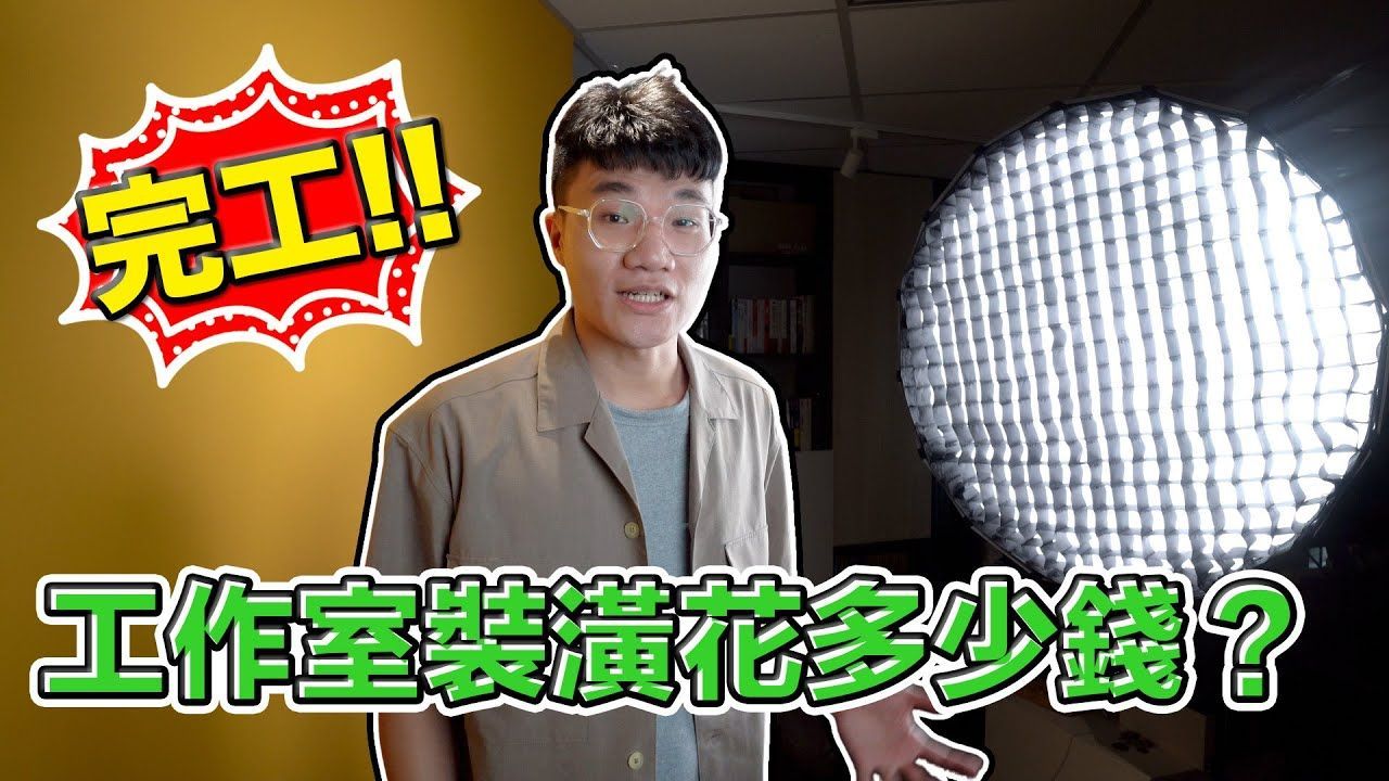 啾啾鞋辦公室裝潢小寶優居