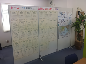 長野高田校のヒーロー認定証