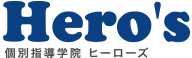 個別指導学院 ヒーローズ長野高田校