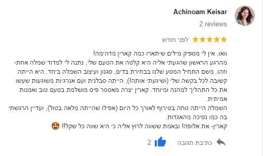 המלצות על מעצבת שמלות כלה