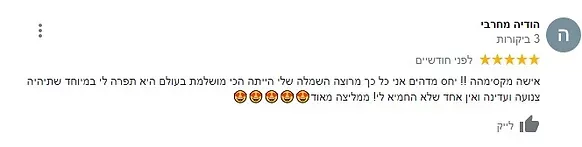 המלצות על מעצבת שמלות כלה