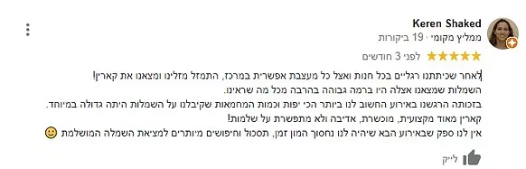 המלצות על מעצבת שמלות כלה