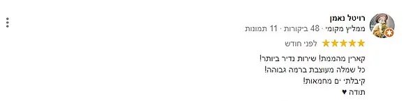 המלצות על מעצבת שמלות כלה