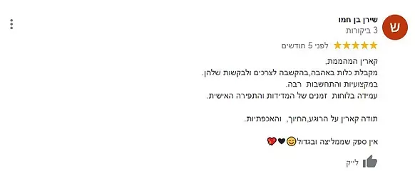 המלצות על מעצבת שמלות כלה