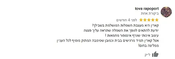 המלצות על מעצבת שמלות כלה