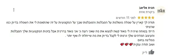 המלצות על מעצבת שמלות כלה