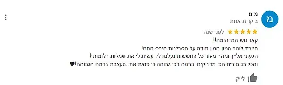 המלצות על מעצבת שמלות כלה
