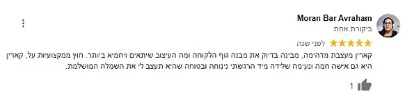 המלצות על מעצבת שמלות כלה