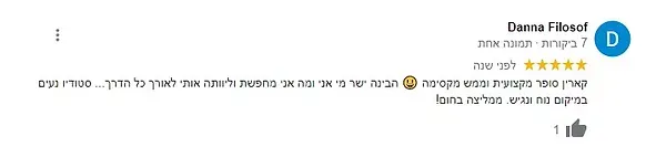 המלצות על מעצבת שמלות כהמלצות על מעצבת שמלות כלה לה