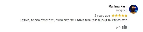 המלצות על מעצבת שמלות כלה