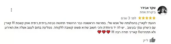 המלצות על מעצבת שמלות כלה