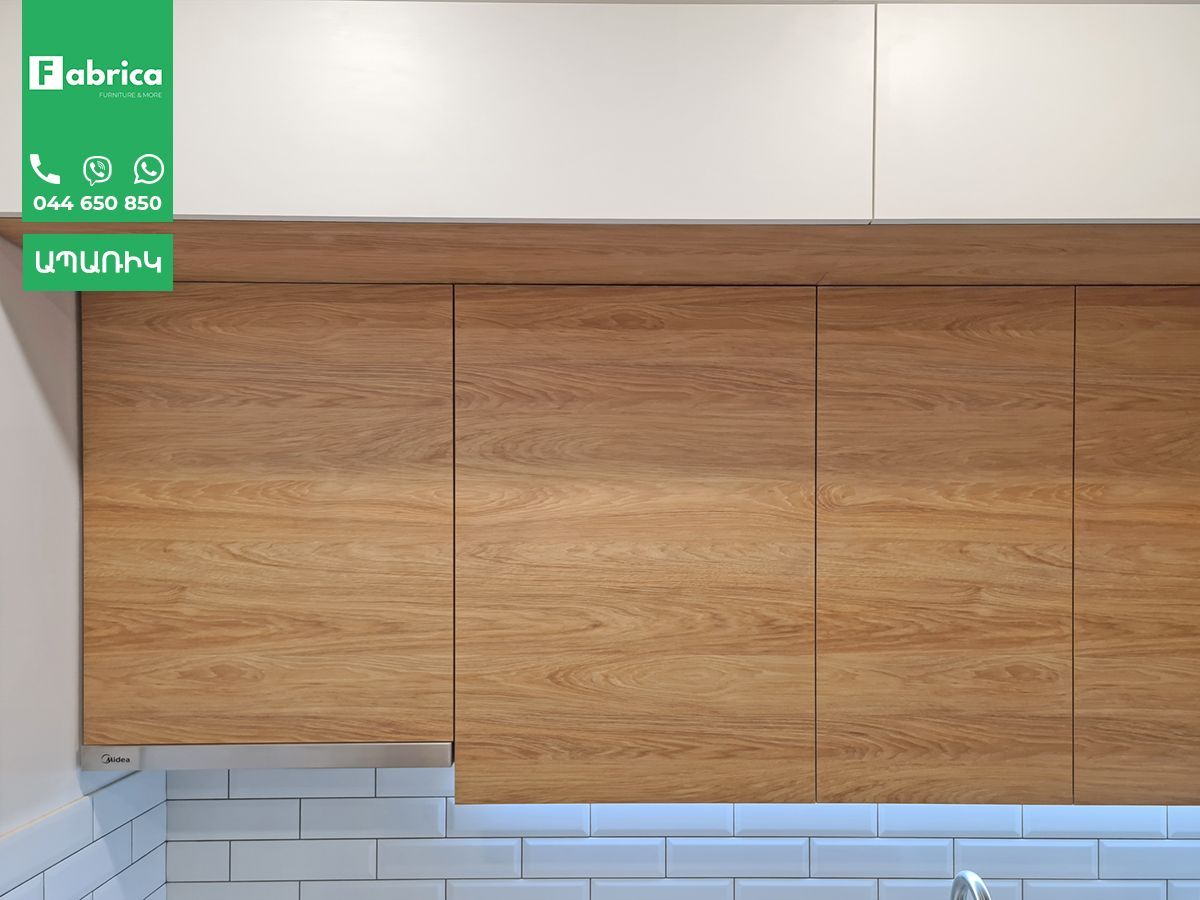 Խոհանոցի կահույք