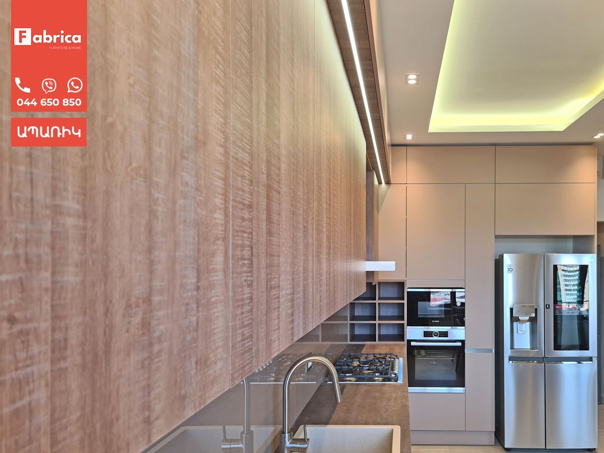 Fabrica furniture | Ֆաբրիկա կահույք | Kitchen furniture | Խոհանոցի կահույք