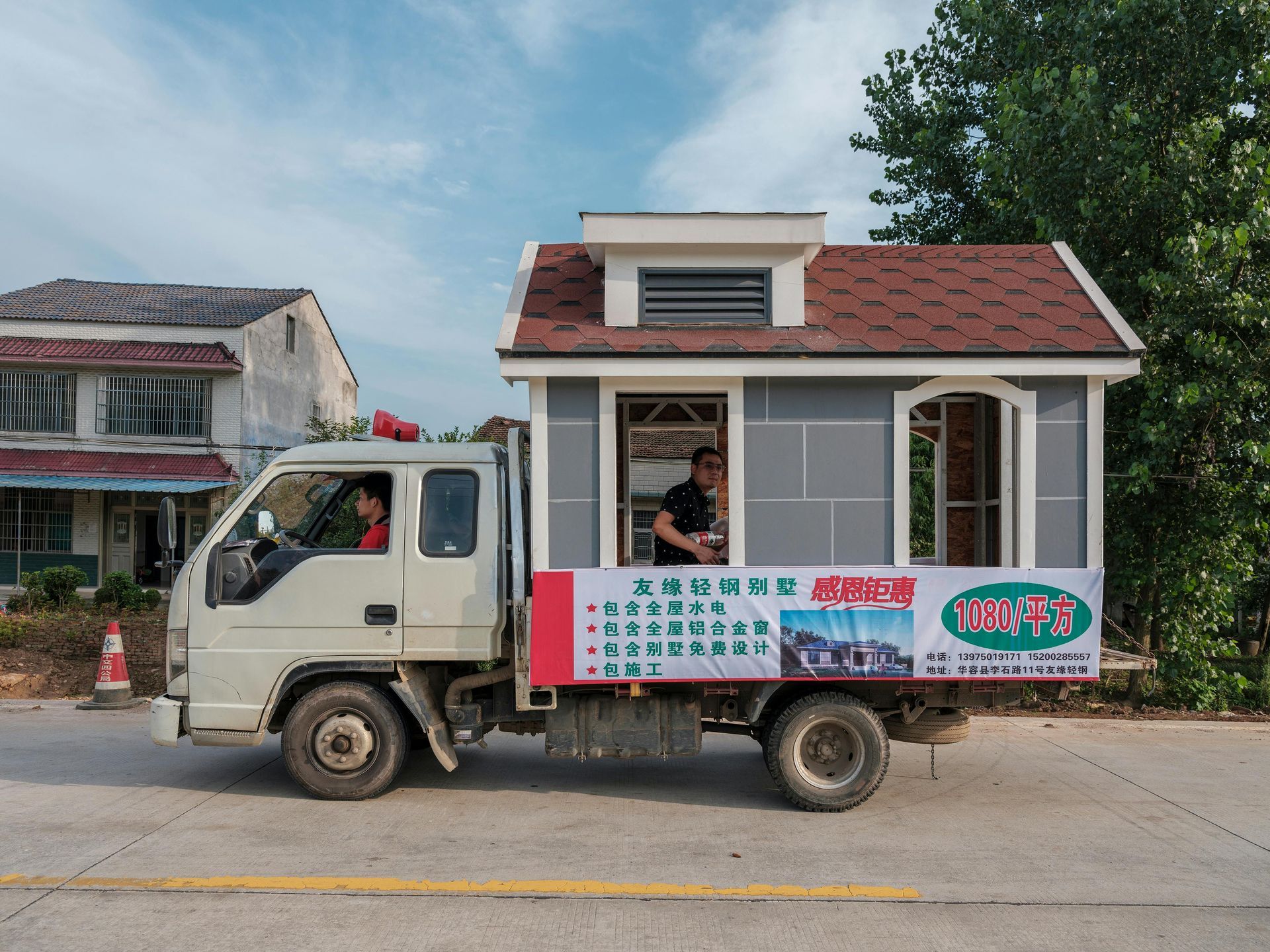 BANNERS & SIGNAGE image