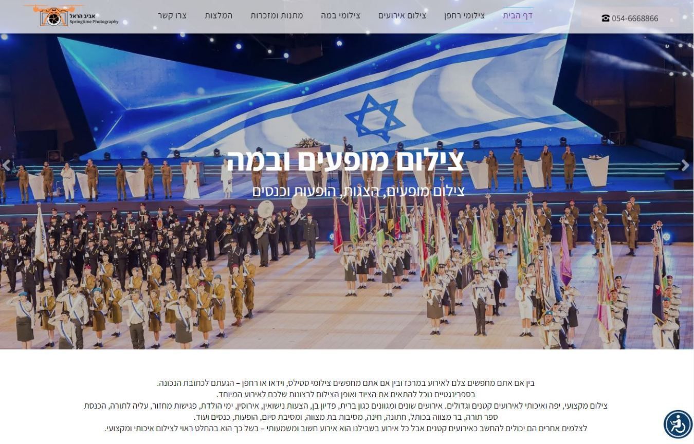 קבוצת אנשים עומדת מול דגל גדול.