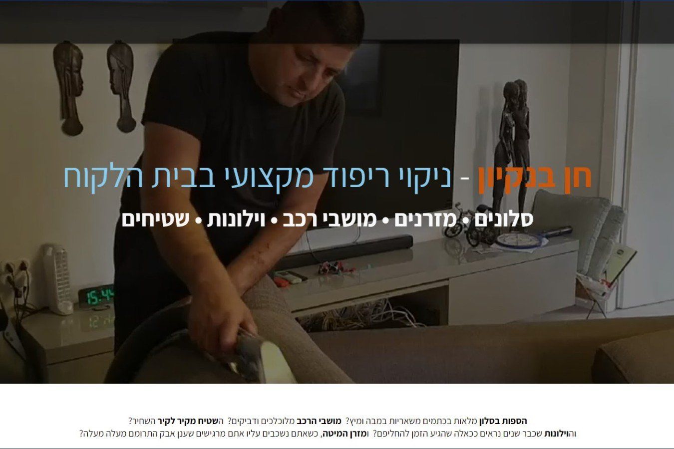 ג'קי חן חנופה - חן בניקיון