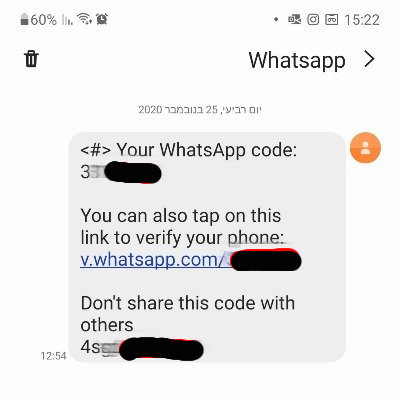 פריצה לוואצאפ