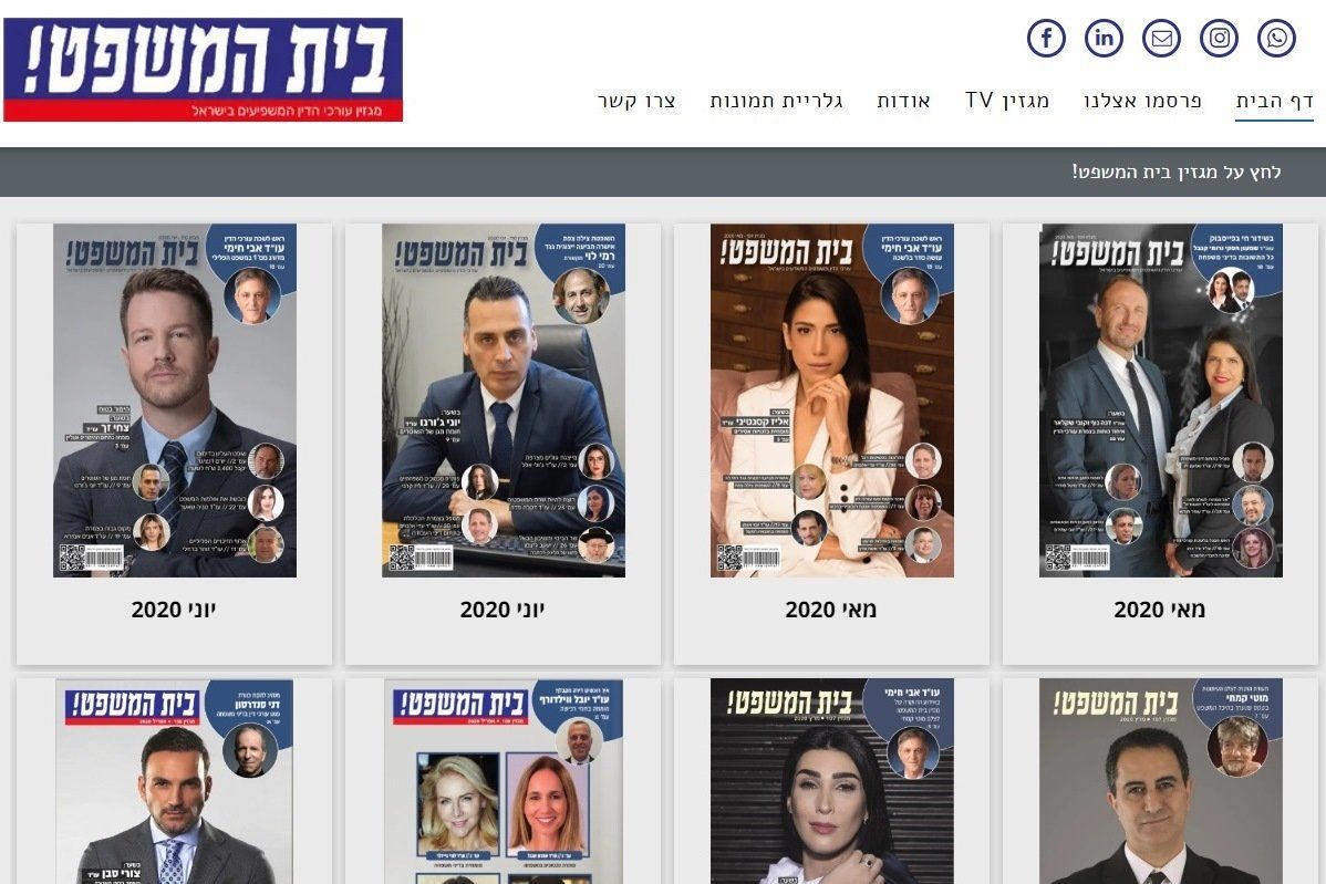 אתר עם הרבה תמונות של אנשים