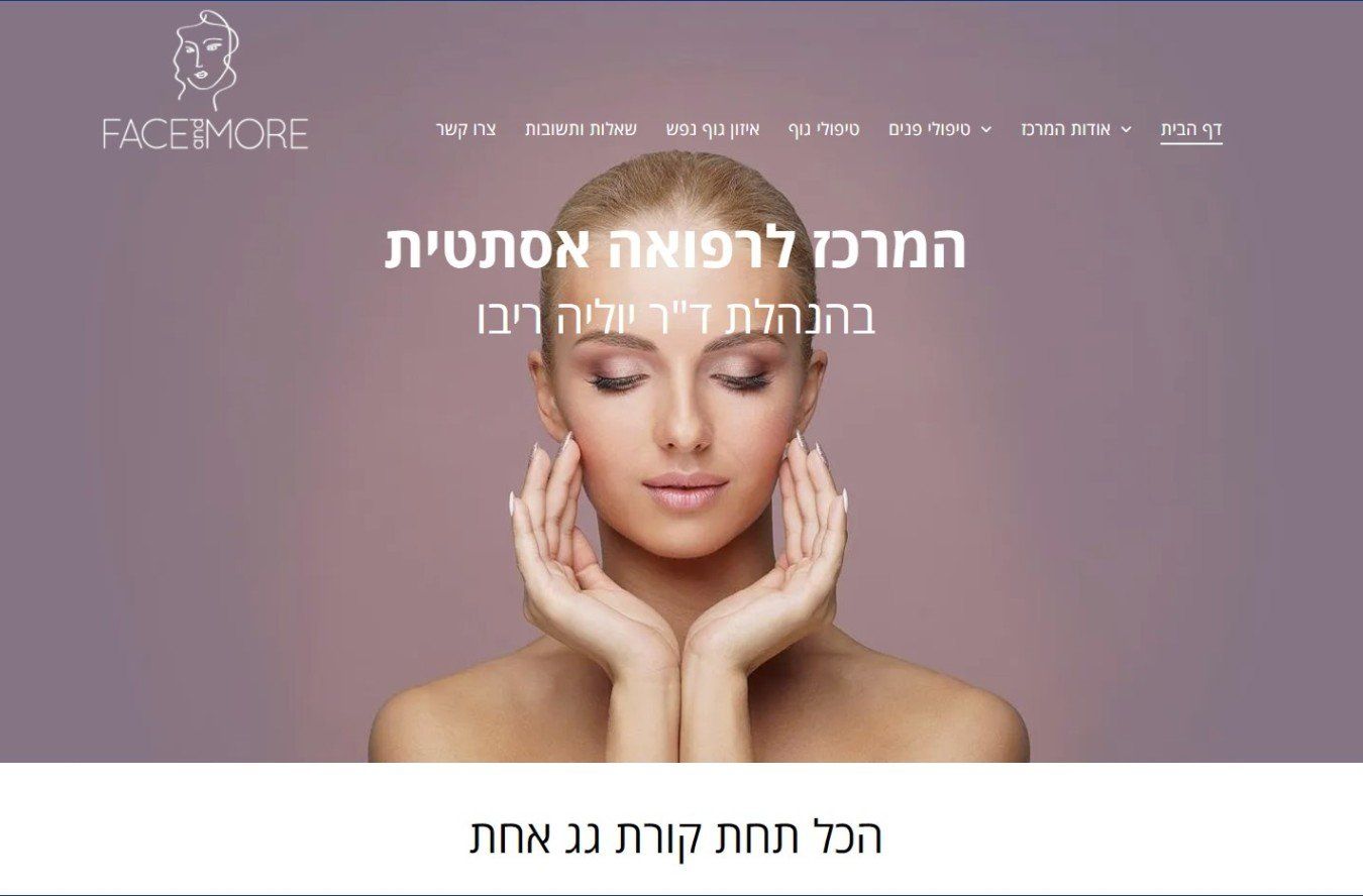 אישה בעיניים עצומות מחזיקה את ידיה אל פניה.