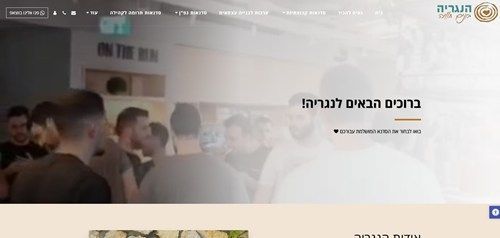 הנגרייה בונים חוויה מציעה מגוון רחב של סדנאות להכנת מוצרים מעץ, ערכות לבנייה עצמאית וכן מוצרים מוכנים.