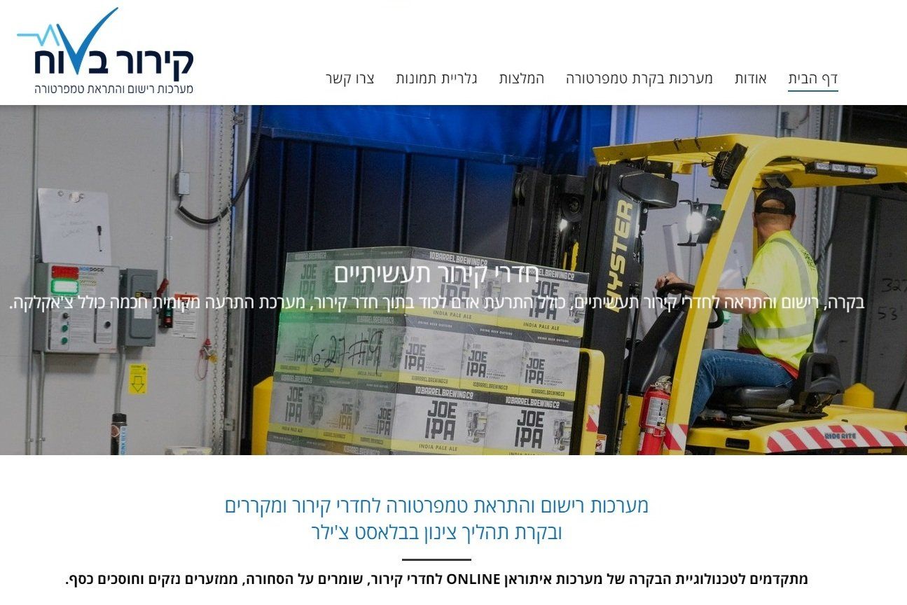 אדם נוהג במלגזה צהובה במחסן.