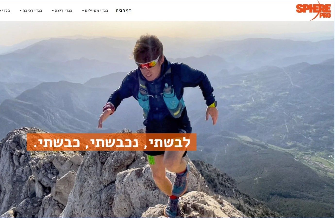 הקמת אתרים - אתרי תדמית וחנויות וירטואליות - אתרי לקוחות