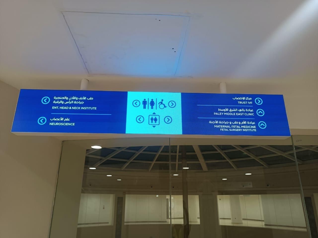 Sadeem Lighting Project in Dubai