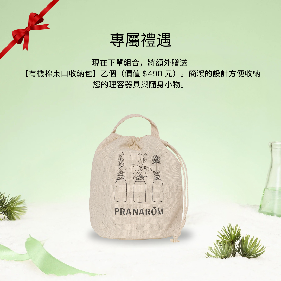 【曬後安撫保養】舒緩安撫精華組 ?新春感謝祭 ? 75 折至月底