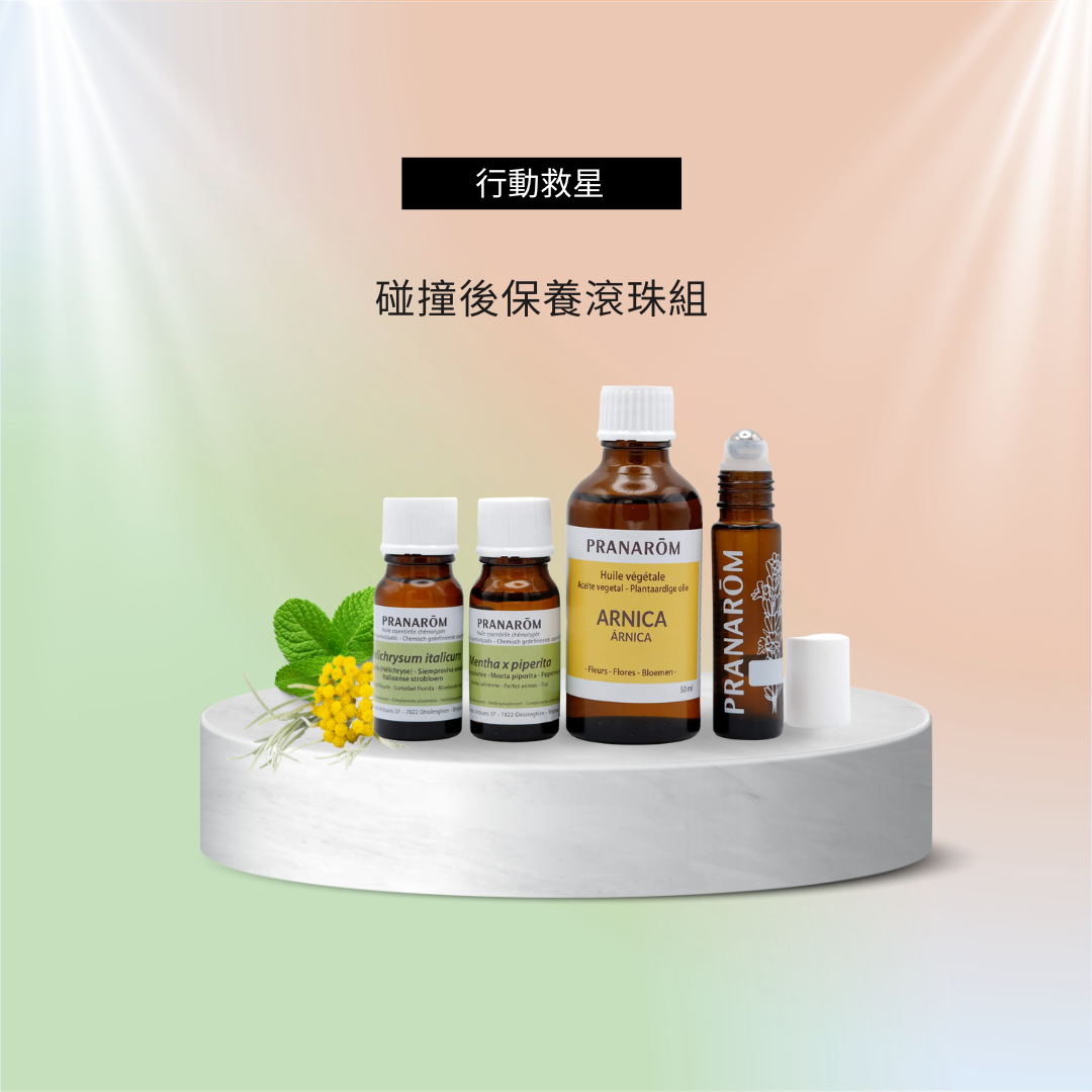 【行動救星】碰撞後保養滾珠組 ?新春感謝祭 ? 75 折至月底