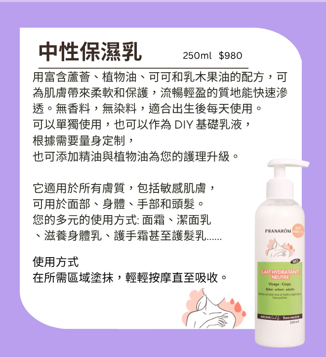 小精靈暖感放鬆呵護組