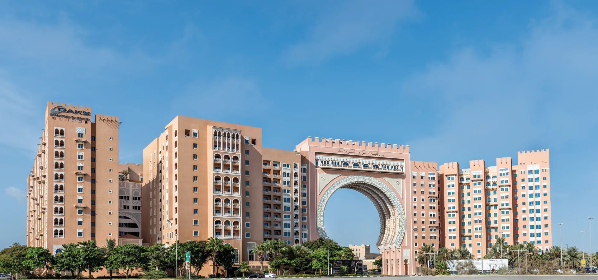 Oaks Ibn Battuta Gate Hotel