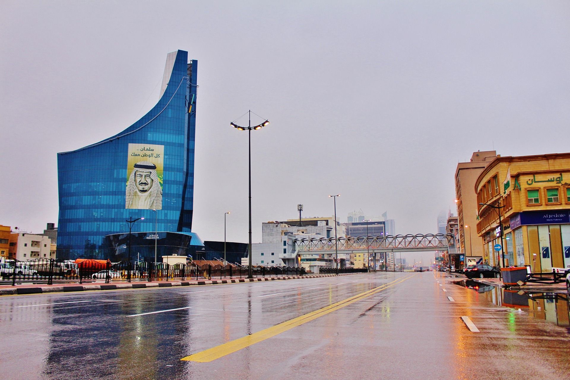 Dubai Frame, a monument in Dubai, United Arab Emirates.