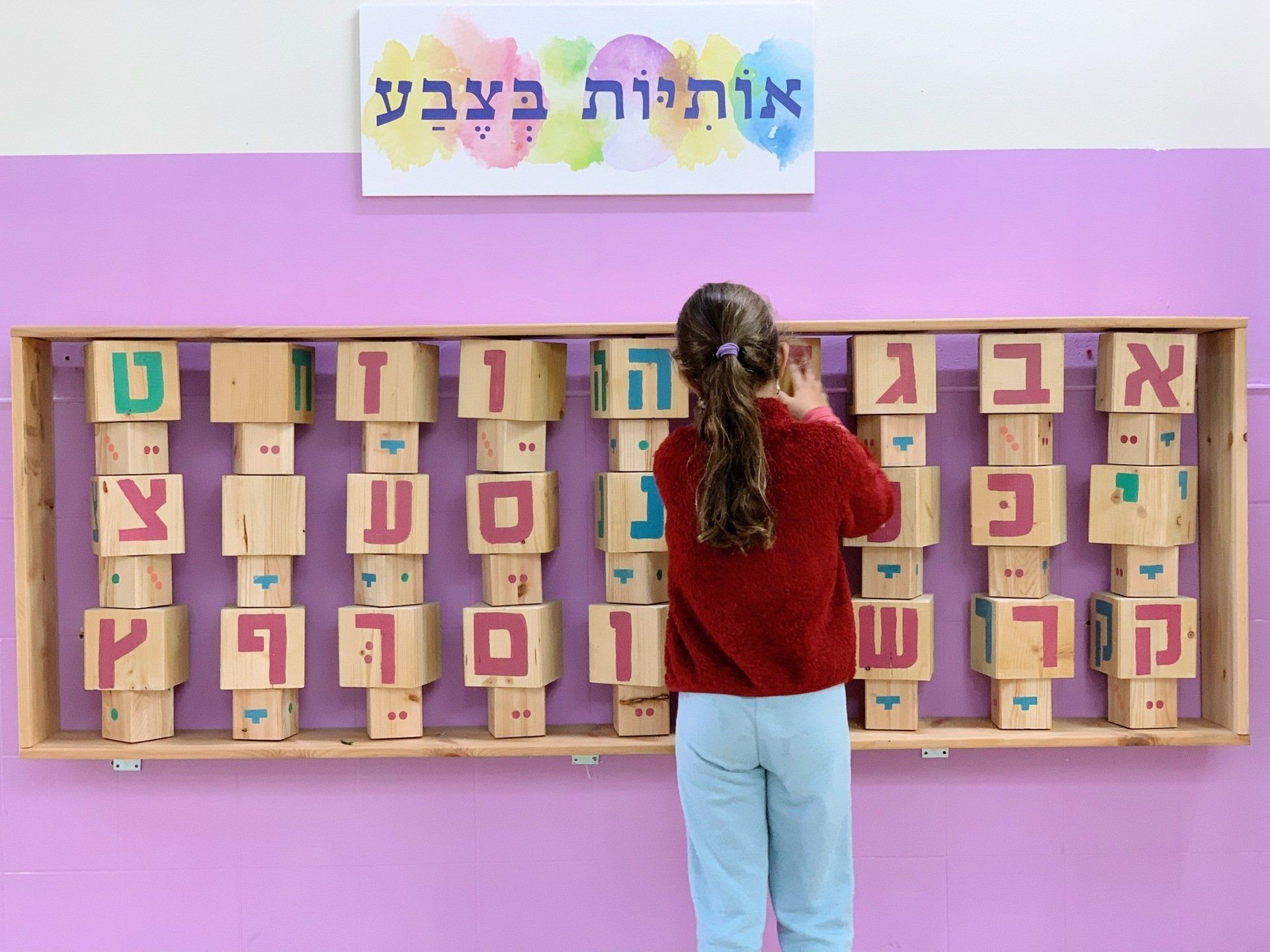 תל״ן נגרות, תוכנית לימודים חיצונית לבתי ספר, אומנות העץ, יצירה בעץ, נגרות לילדים, לבתי ספר, לימודי  לימודי נגרות לבתי ספר, לימודי יצירה בעץ בבית ספר יסודי, בית ספר יסודי, תוכנית לימודים,תוכנית חינוכית נגרות,תוכנית חינוכית עבודה בעץ, תוכנית חינוכית יצירה, תוכנית חינוכית עבודה בעץ, תוכנית לימודים חיצונית נגרות, תוכנית לימודים חיצונית עבודה בעץ, לימודי נגרות ליסודי, נגרות לבית ספר יסודי, הוראת נגרות לתי ספר, תל״ן נגרות, תוכנית לימודים נגרות, הכלה והשתלבות,תוכנית לימודים נוספת בנגרות,חינוך מיוחד נגרות, נגרות לחינוך מיווחד, נגרות ליסודי, נגרות לבית ספר יסודי, תוכנית חינוכית, תוכניות העשרה בגפ״ן זה קרב, תוכנית קרב, קרן קרב, החברה למתנסים, סדנה לעיצוב מרחב, סדנה לעיצוב בית ספר, סדנת נגרות לעיצוב בית ספר, סדנת נגרות לעיצוב סביבת למידה, סדנת נגרות לעיצוב מרחב למידה מפעילי חדר טינקרין, חדר טינקרין, חדר מייקרים, הפעלת חדר מייקרים, תוכנית לחדר מייקרים, טינקרין, לאב טינקרין,