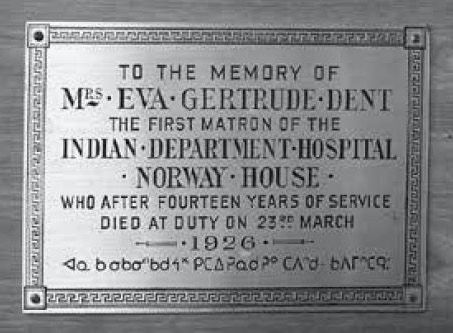 A plaque commemorates the memory of mrs. eva gertrude dent , the first matron of the indian department hospital