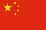 A red flag with a yellow star on it.