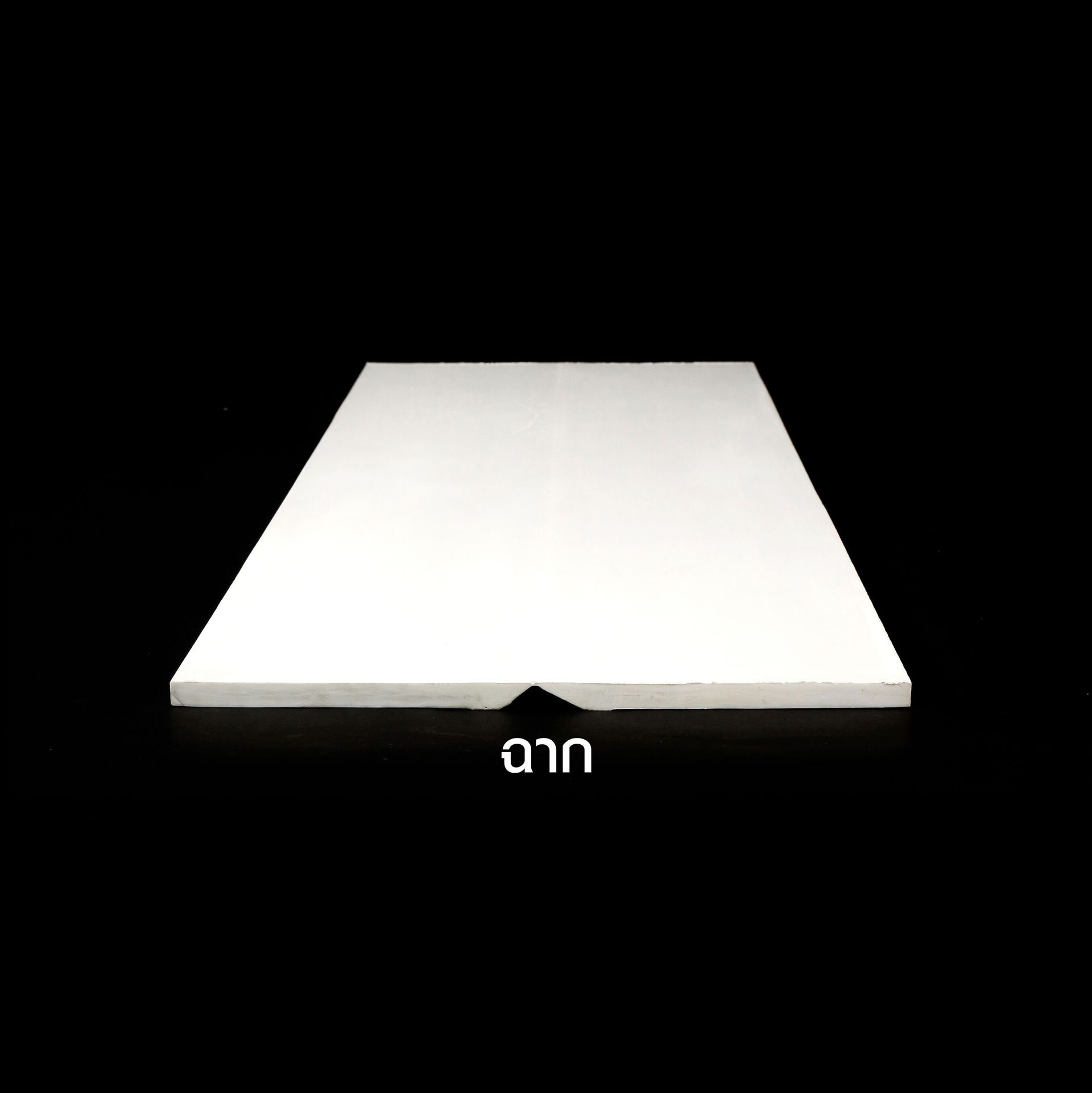 ฉาก แผ่นไวนิลท้องเรียบลายไม้