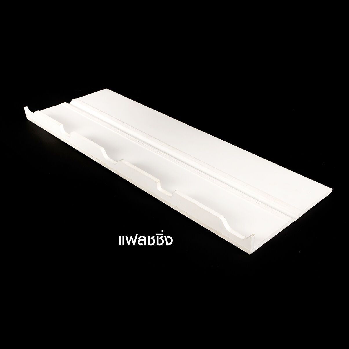 แฟลชชิ่ง แผ่นไวนิลท้องเรียบลายไม้