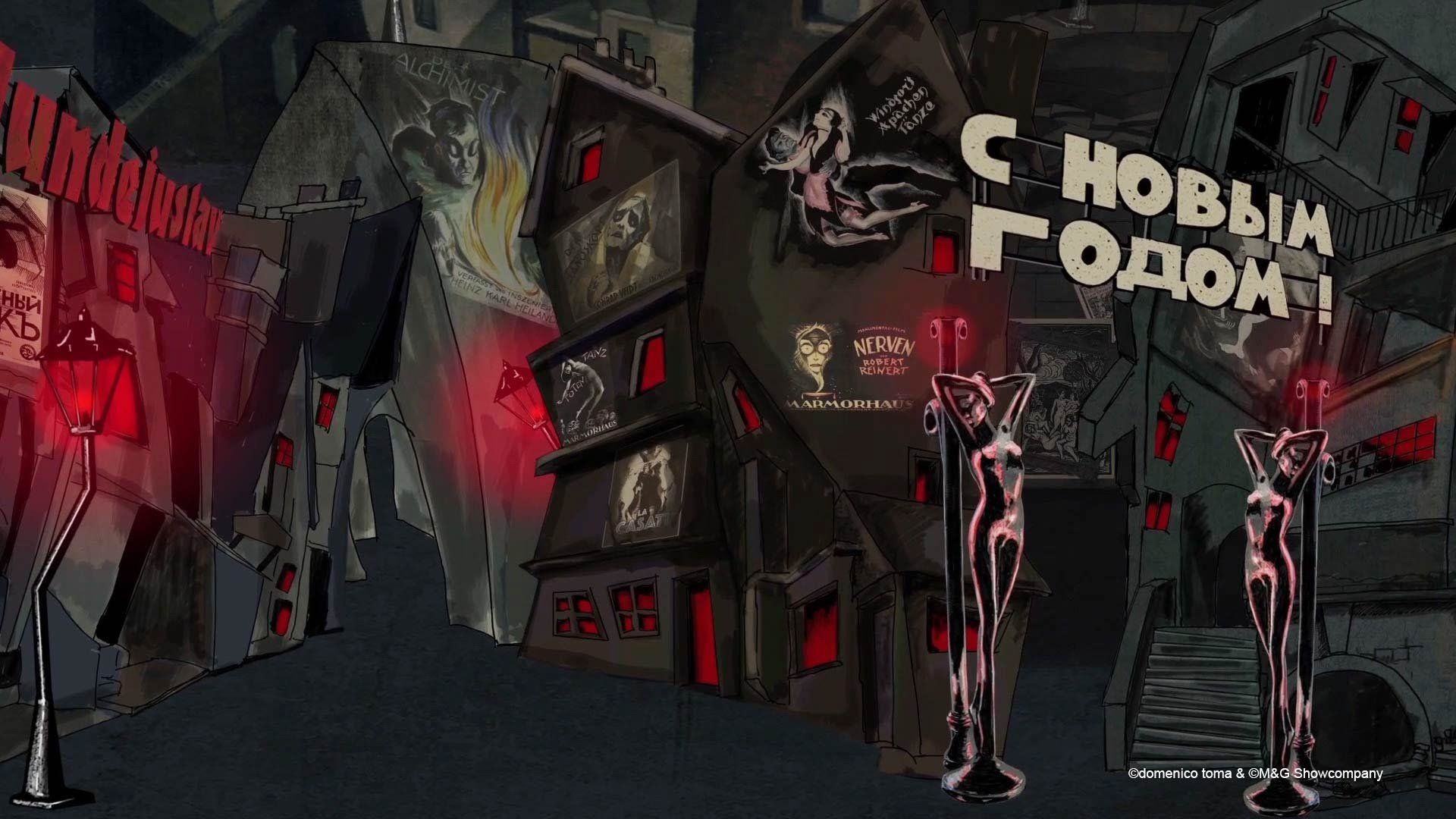 GLANZ AUF DEM VULKAN - Videoanimationen von Domenico Toma - Eine Show über die 20er Jahre an diversen Orten wie Berlin oder New York.