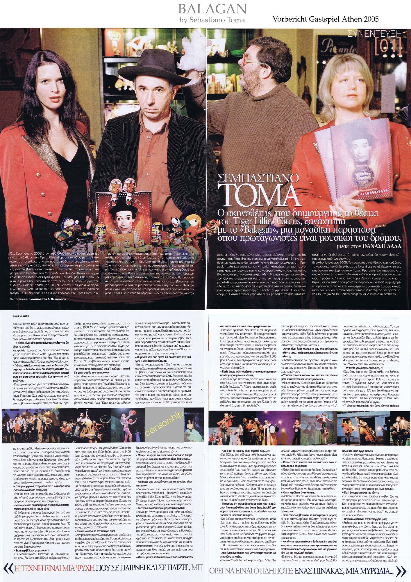 Sebastiano Toma, Balagan, Zeitgenössicher Zircus, Contemporary Circus