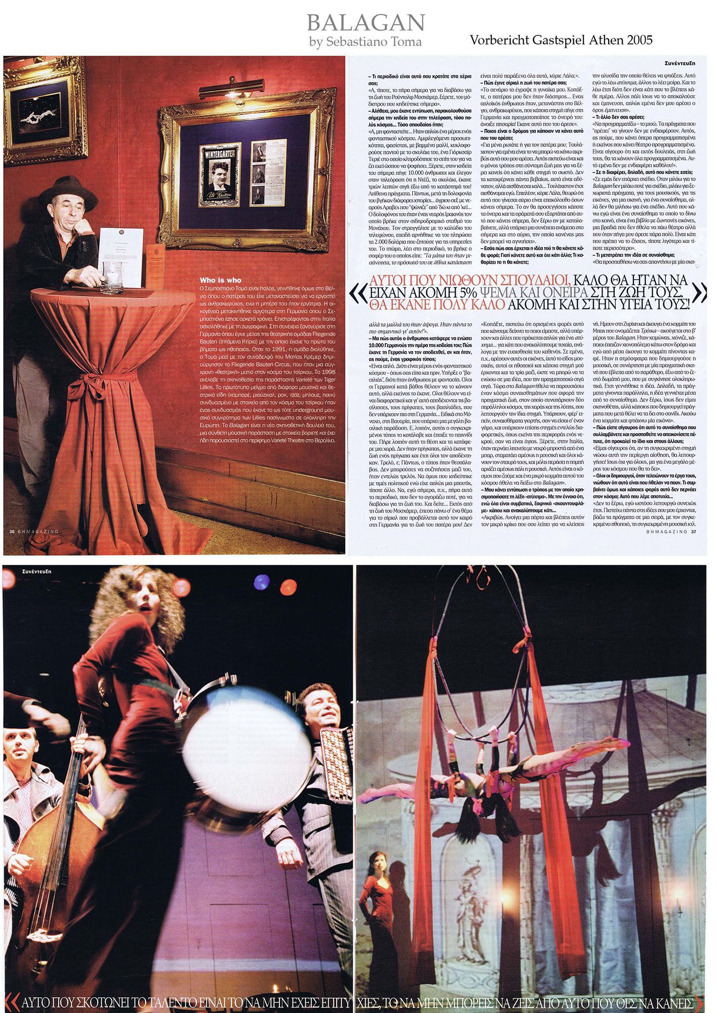 Sebastiano Toma, Balagan, Zeitgenössicher Zircus, Contemporary Circus