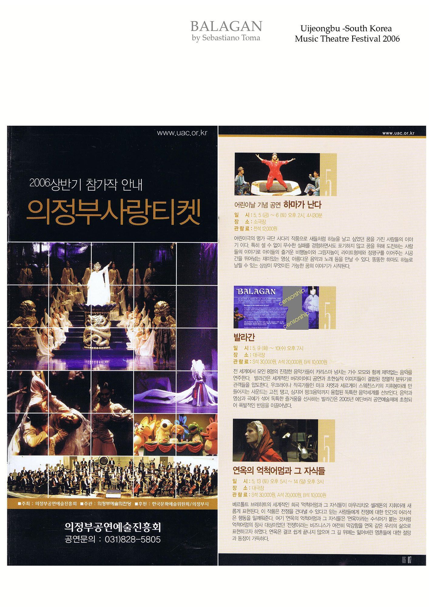 Sebastiano Toma, Balagan, Zeitgenössicher Zircus, Contemporary Circus