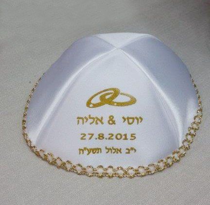 כיפות לחתונה - כיפות כהן