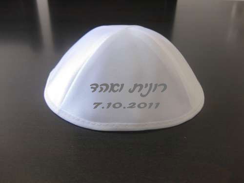 כיפות לחתונה - כיפות כהן