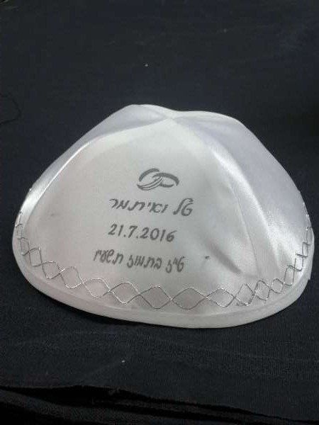 כיפות לחתונה - כיפות כהן