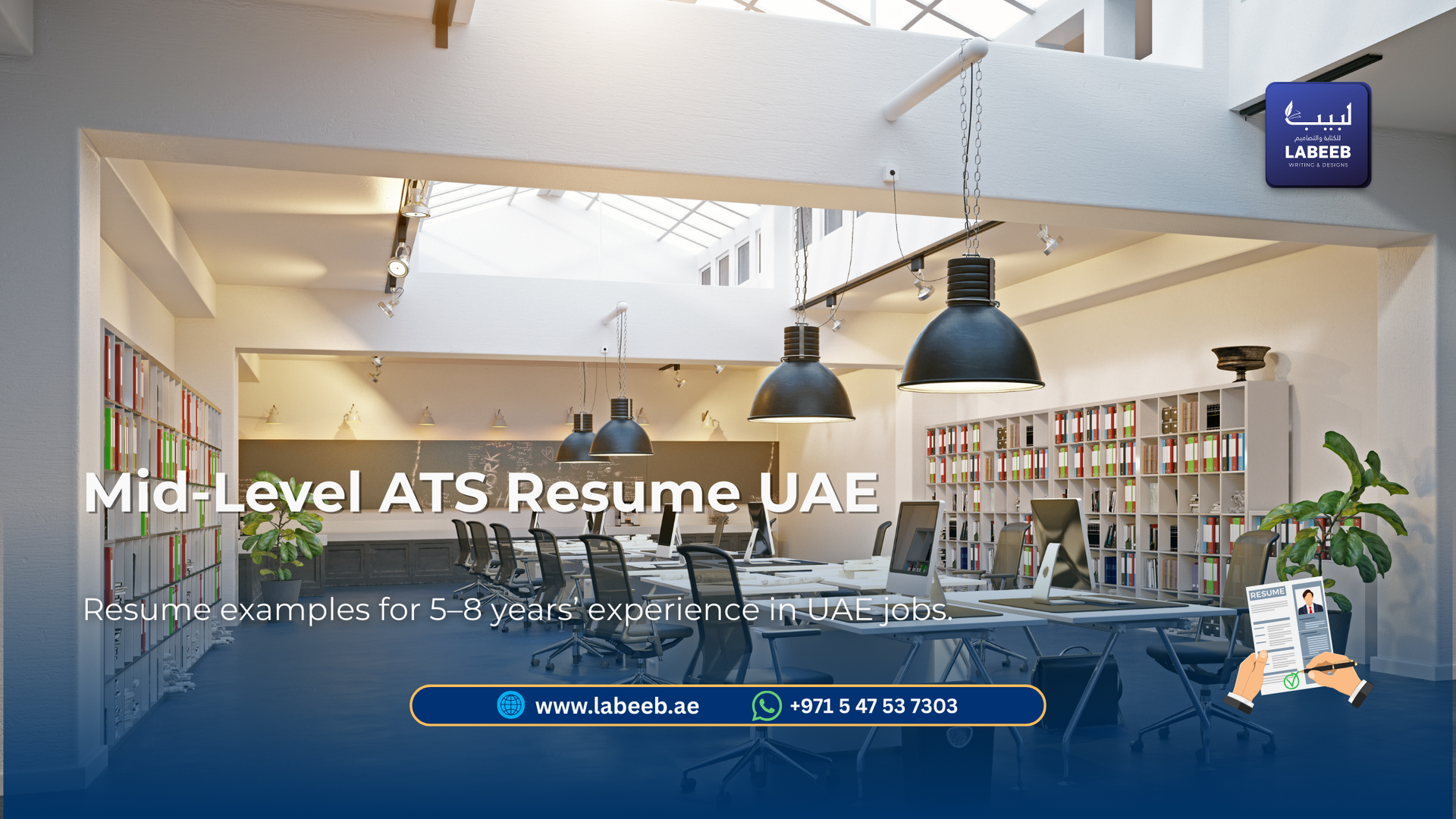 ATS Healthcare Leadership Resumes UAE | CV Guide for Medical Managers