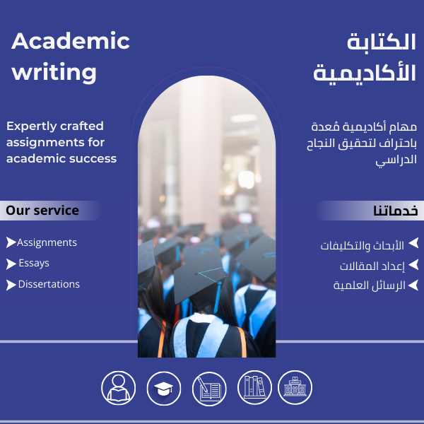 Academic Writing