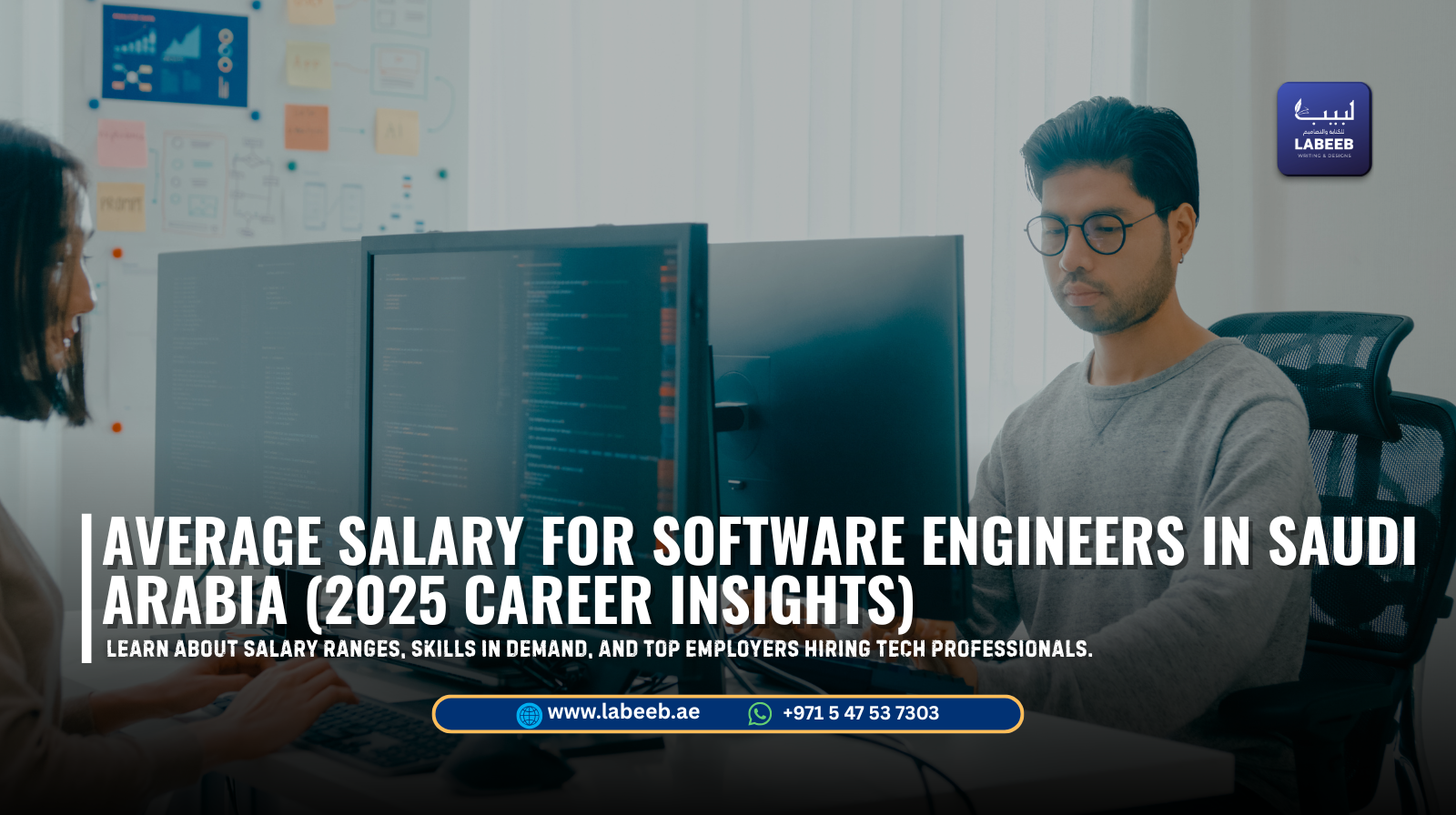 Software engineer coding on laptop with Riyadh city skyline in background